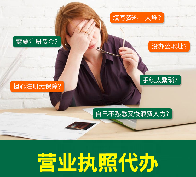 广州公司注册_广州注册公司_广州代理记帐_彤曼财务 公司介绍-