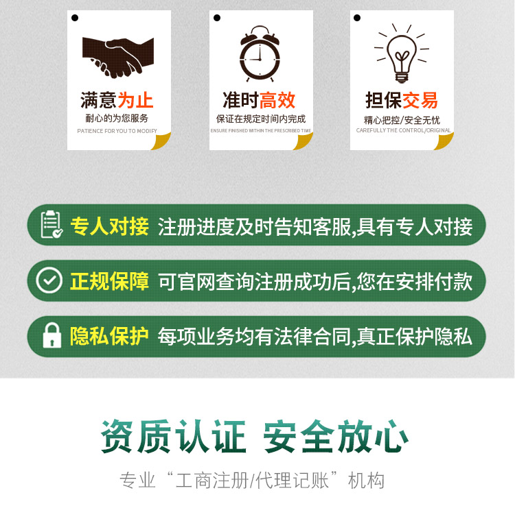 广州公司注册_广州注册公司_广州代理记帐_彤曼财务 公司介绍-
