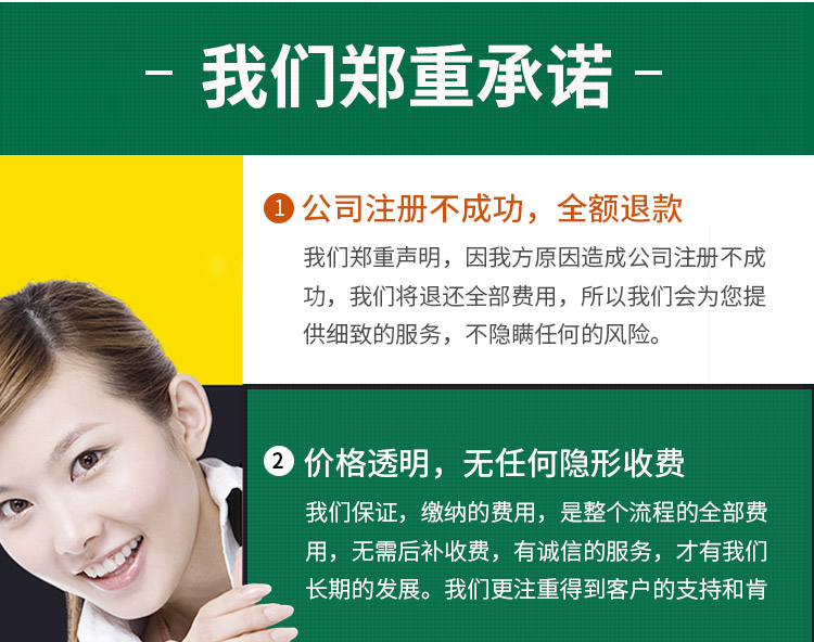 公司介绍-