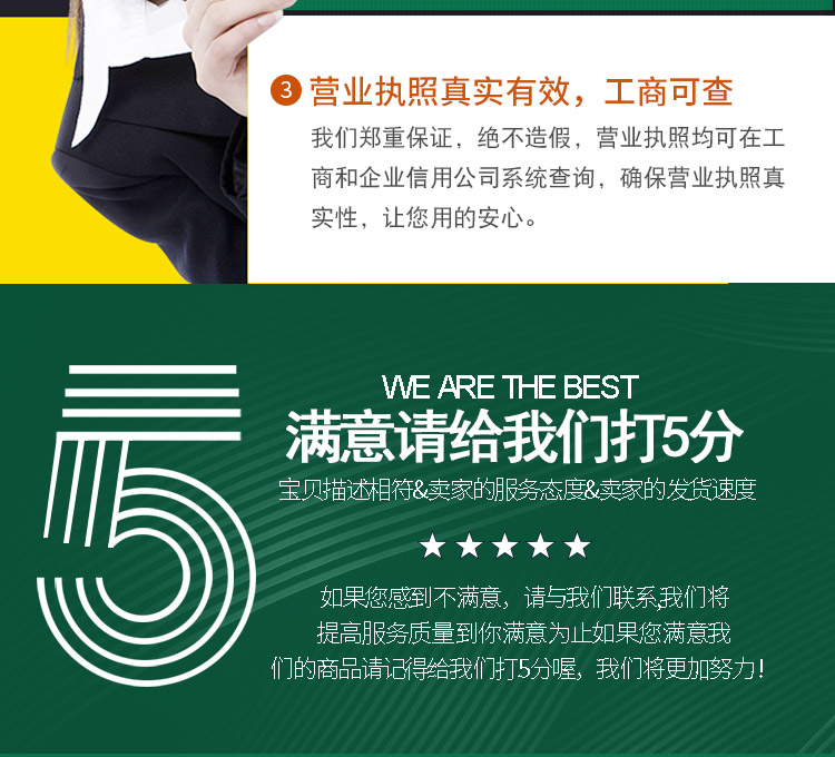 公司介绍-