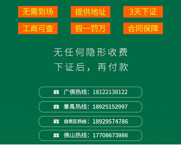 公司报税记账-